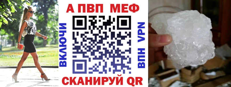 Купить где  Камешково  Alpha-PVP Соль 