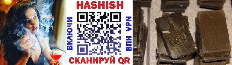 Гашиш индика сатива  Купить где  Камешково 