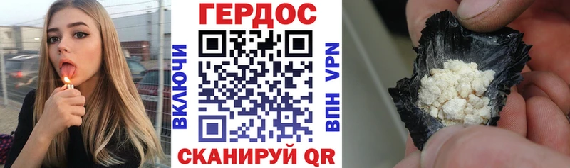 Купить  Камешково  Героин гречка 
