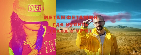 гашишное масло Лихославль