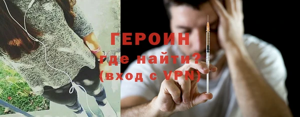 амфетамин Липки
