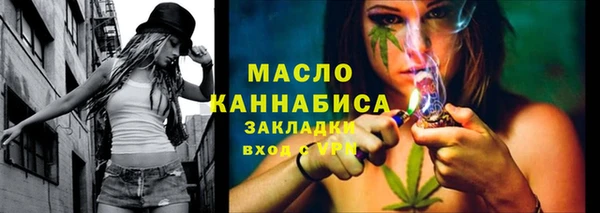амфетамин Липки