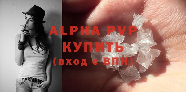 амфетамин Липки
