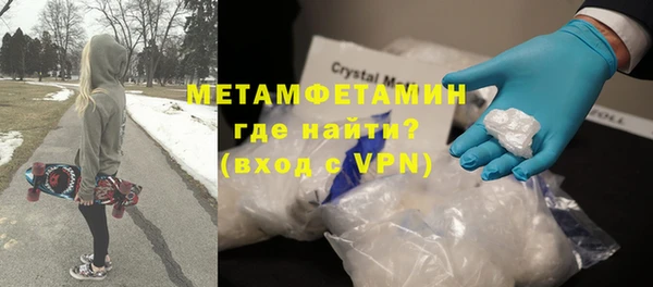 гашишное масло Лихославль