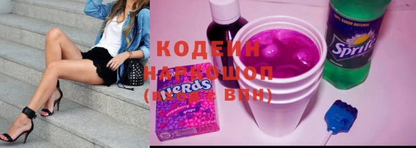 гашишное масло Лихославль