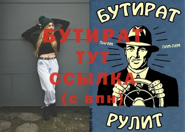 MESCALINE Ижевск