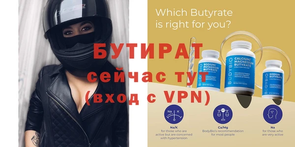 прущая мука Лагань