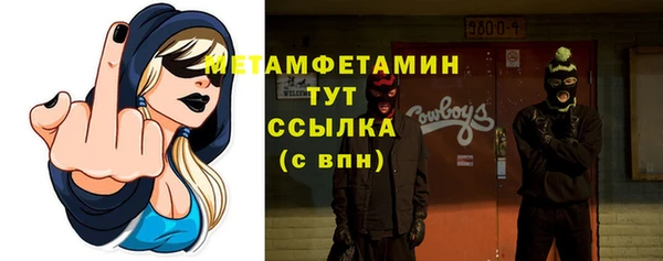 гашишное масло Лихославль