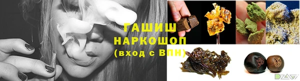 ALPHA PVP Барнаул