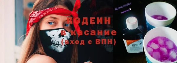 героин Лиски