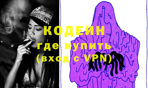 героин Лиски