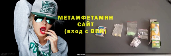 гашишное масло Лихославль