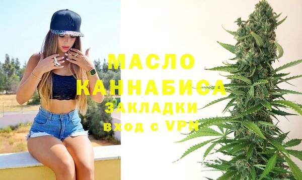 амфетамин Липки