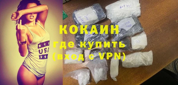 амфетамин Липки