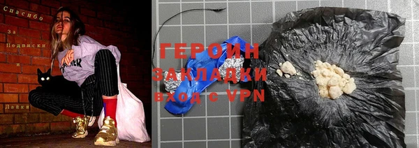 гашишное масло Лихославль