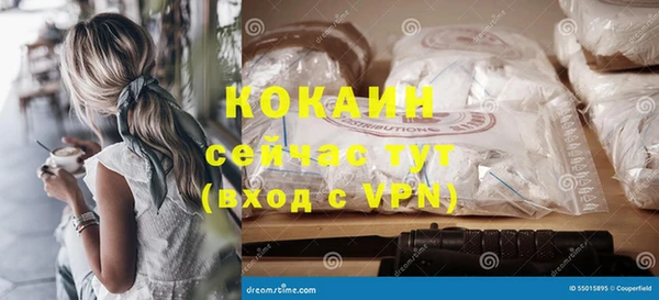 гашишное масло Лихославль