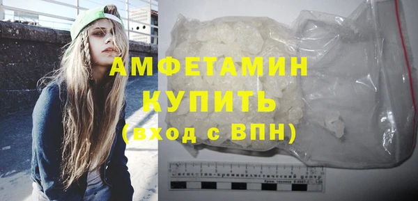 амфетамин Липки