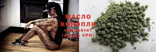 гашишное масло Лихославль