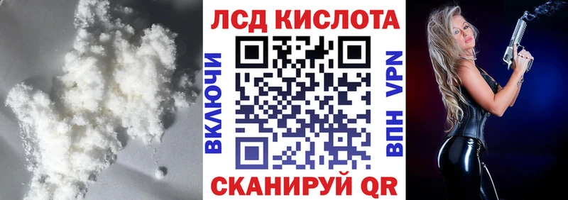 LSD-25 экстази кислота  Купить где  Камешково 