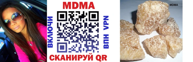 Купить где Камешково МДМА кристаллы