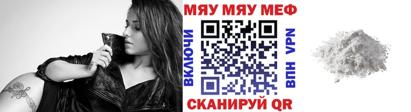 Купить где  Камешково  МЕФ VHQ 