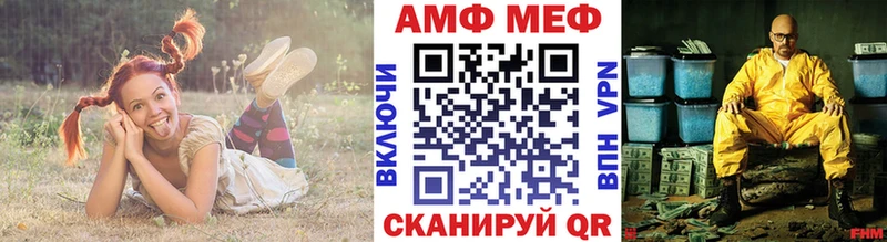 Метамфетамин мет  Купить закладки  Камешково 