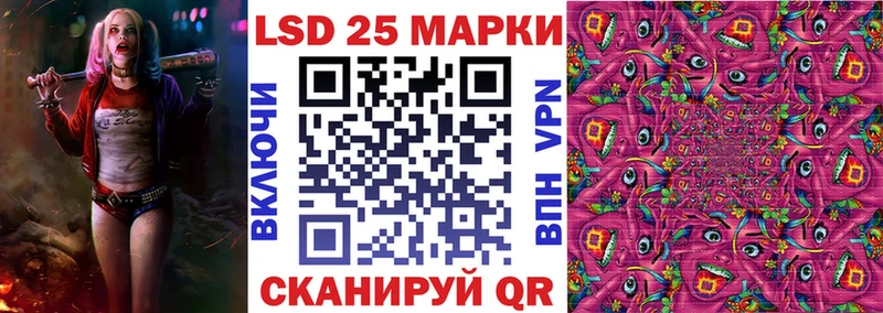 Марки NBOMe 1,8мг Купить Камешково