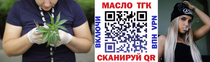 Дистиллят ТГК вейп с тгк Камешково